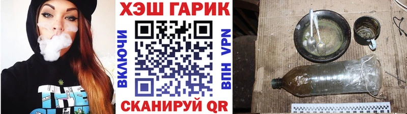 Купить наркотики Ялта ГАШИШ  Канабис  АМФЕТАМИН  Меф мяу мяу  Альфа ПВП 