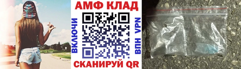 купить закладку  Ялта  Amphetamine 98% 