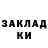 Метадон белоснежный Bartone Channel