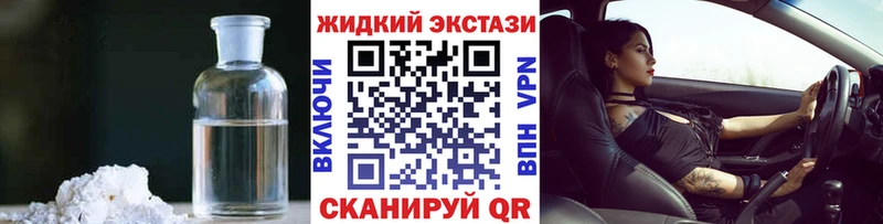 наркотики  Ялта  БУТИРАТ GHB 