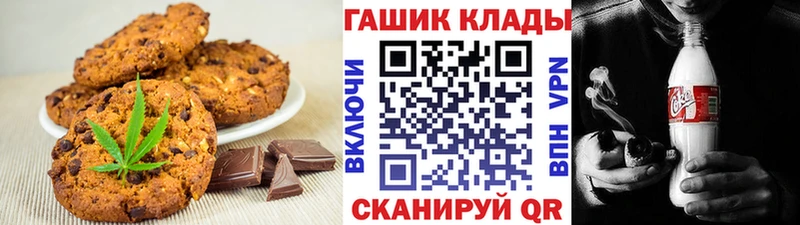 Cannafood конопля  хочу   Ялта 