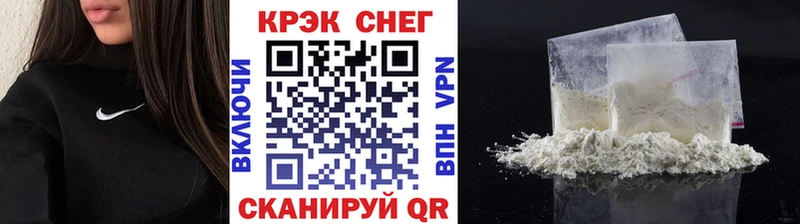 kraken зеркало Ялта COCAIN Columbia купить цена