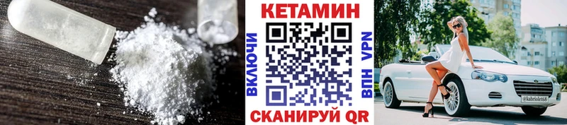 наркота  Ялта  КЕТАМИН VHQ 