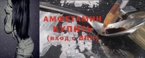 2c-b Верея