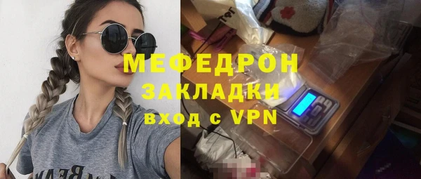 2c-b Верея