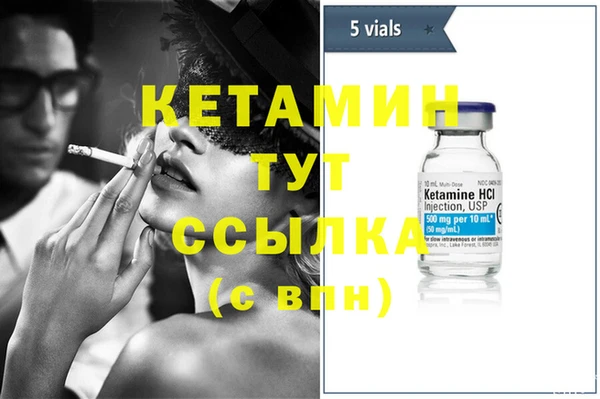 кристаллы Верхнеуральск