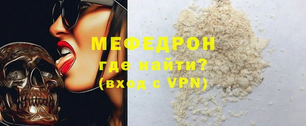 2c-b Верея
