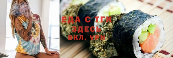 2c-b Верея