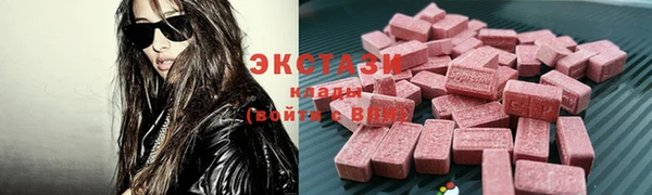 кристаллы Верхнеуральск