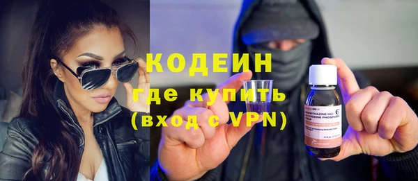 2c-b Верея