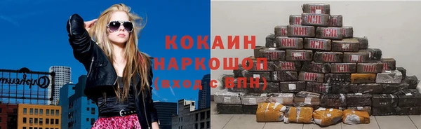 кокаин премиум Верхний Тагил