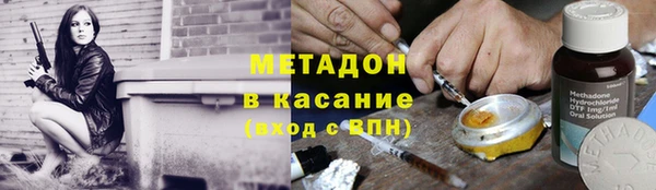 кокаин премиум Верхний Тагил