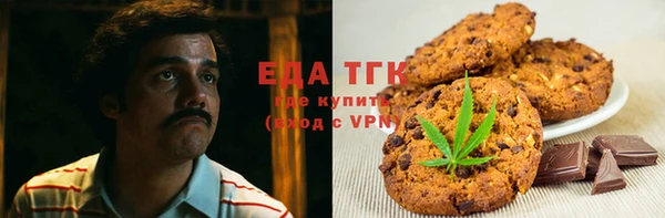 кристаллы Верхнеуральск