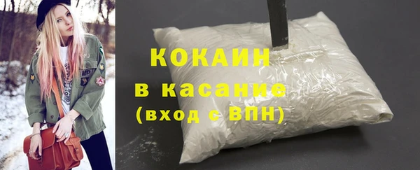 кокаин премиум Верхний Тагил