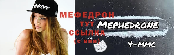 кристаллы Верхнеуральск