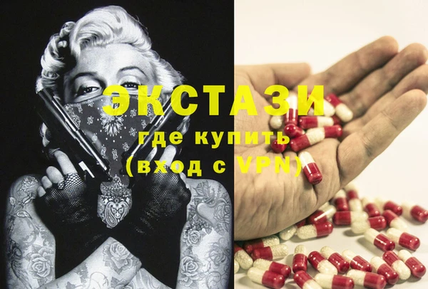 2c-b Верея