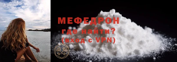 кристаллы Верхнеуральск