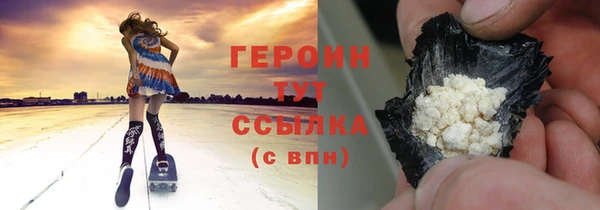 кристаллы Верхнеуральск