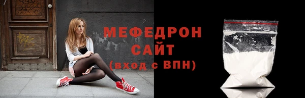 кристаллы Верхнеуральск
