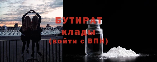 2c-b Верея