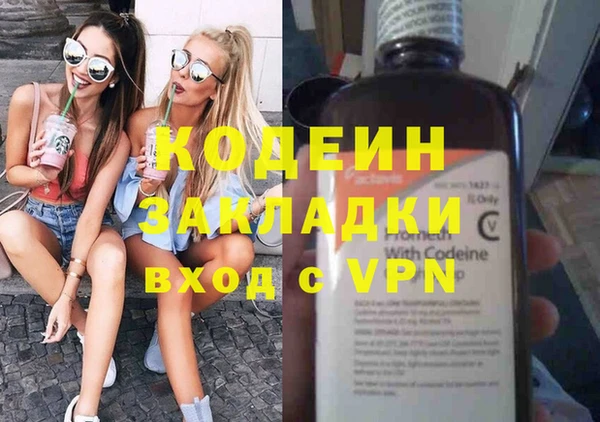 кокаин премиум Верхний Тагил