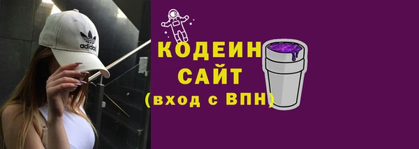 меф Покровск