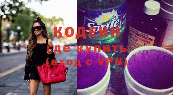 кристаллы Верхнеуральск