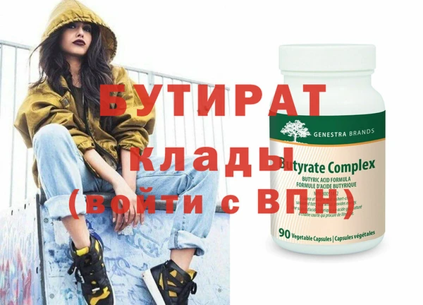 кристаллы Верхнеуральск