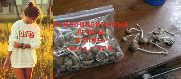 кристаллы Верхнеуральск