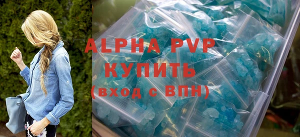 кристаллы Верхнеуральск