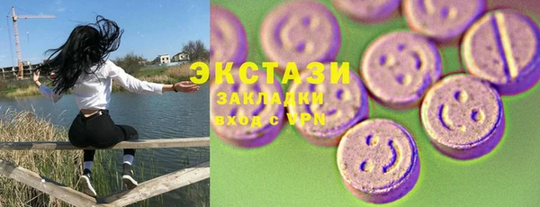 кристаллы Верхнеуральск