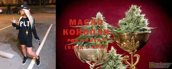 кристаллы Верхнеуральск