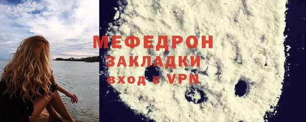 кристаллы Верхнеуральск