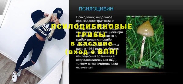 кристаллы Верхнеуральск