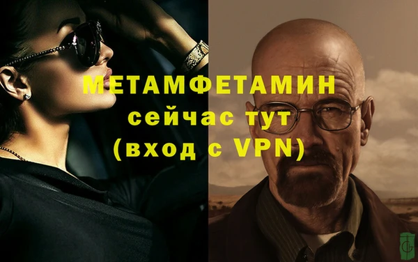 кристаллы Верхнеуральск