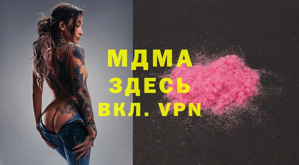 кристаллы Верхнеуральск