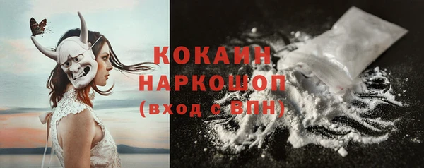 кокаин премиум Верхний Тагил