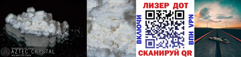 ЛСД экстази ecstasy  KRAKEN зеркало  Ялта  закладка 