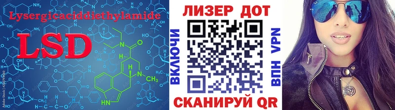 LSD-25 экстази ecstasy Ялта